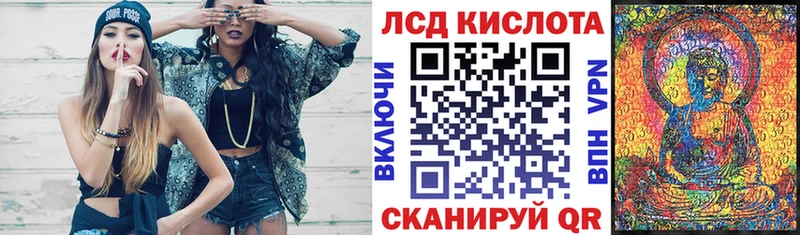Наркотические марки 1,5мг Новотроицк