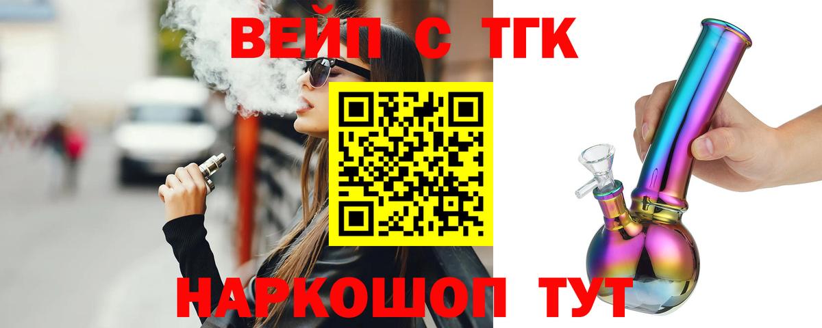 Дистиллят ТГК концентрат Новотроицк