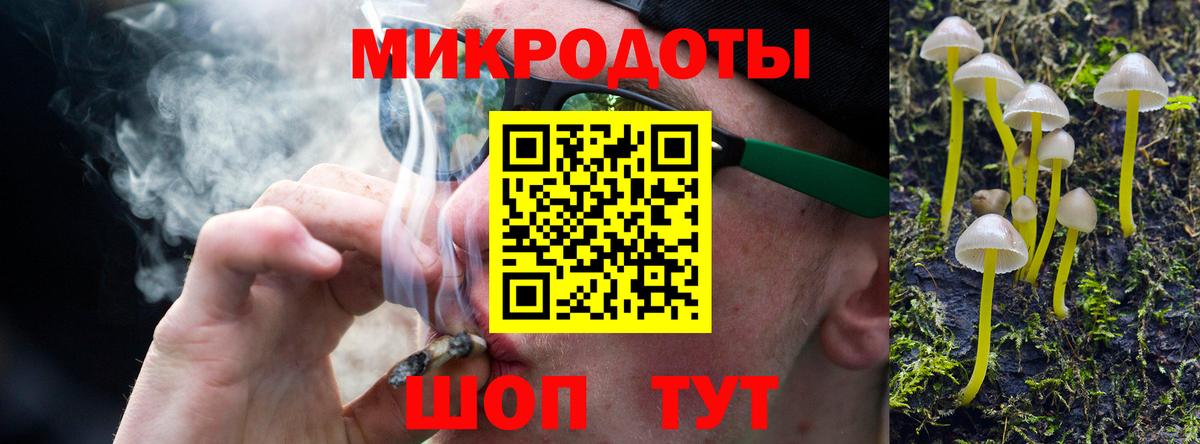 Псилоцибиновые грибы ЛСД Новотроицк