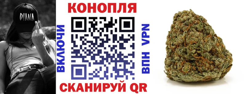 Каннабис семена гидра ссылки Новотроицк